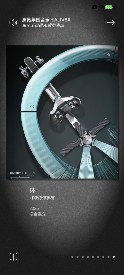 Xiaomi Vision GT screenshot
