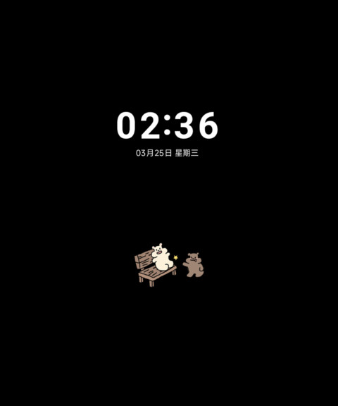 小巷里 昼夜切换 screenshot