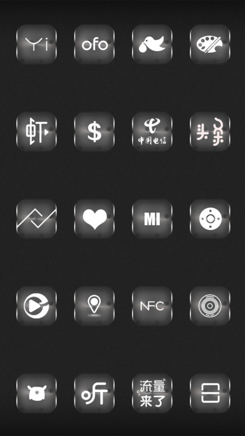 彩色的黑 screenshot