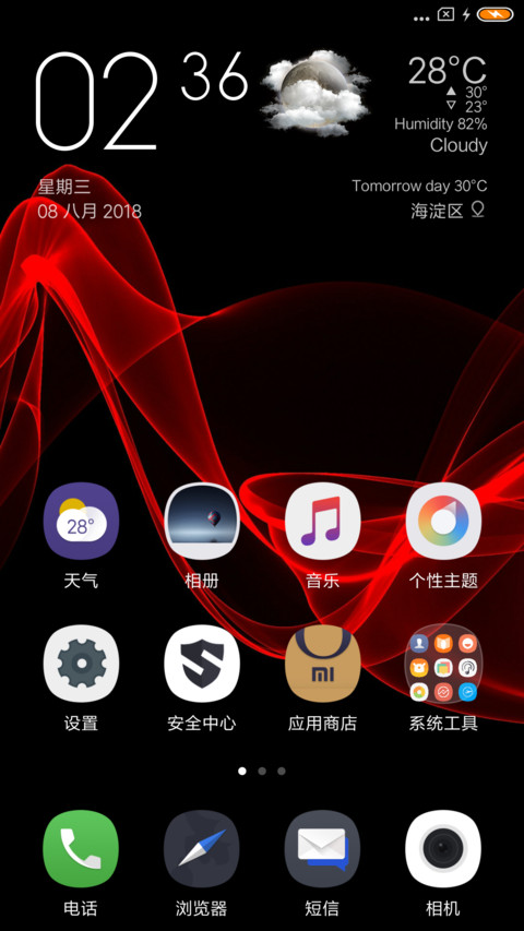 Aspect screenshot
