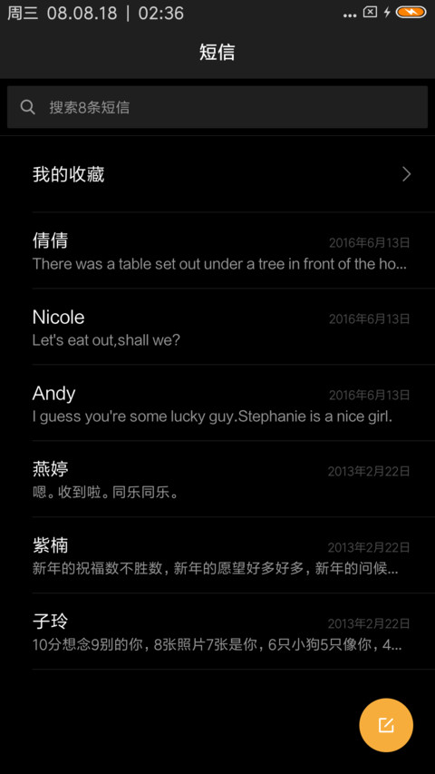 Aspect screenshot