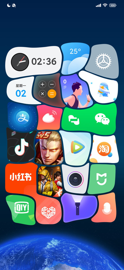 异形 screenshot