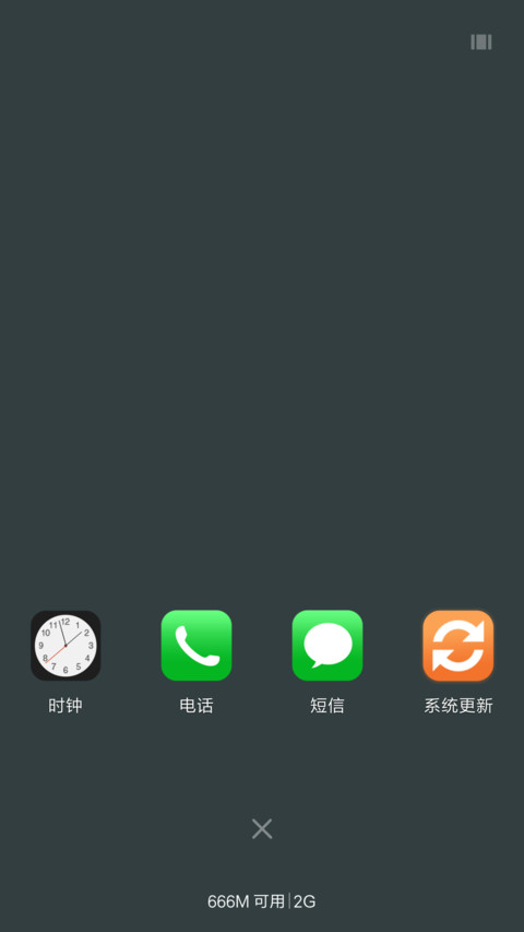 蓝系 screenshot