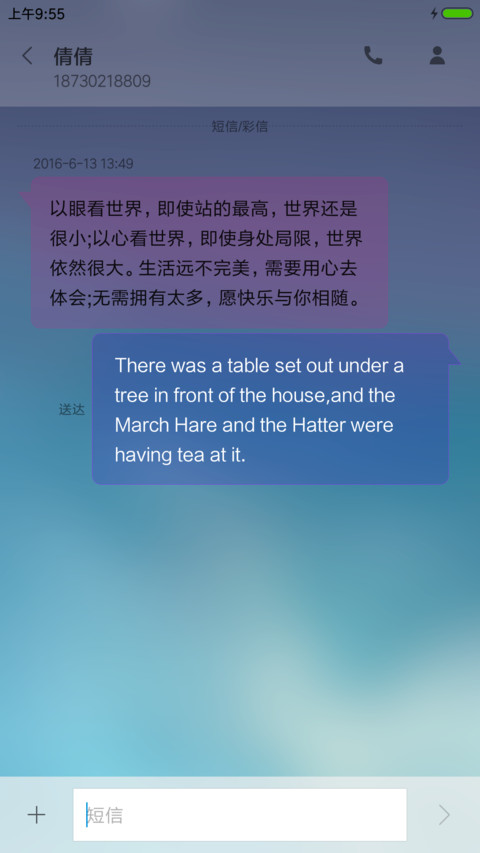 蓝系 screenshot