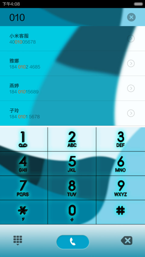 Lensing小清新蓝色主题 screenshot