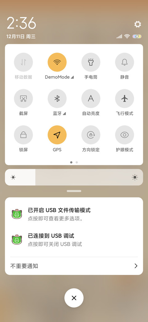 猫咪叠叠乐 screenshot