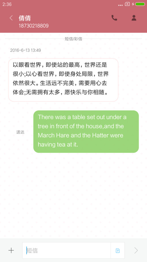 新年愿望 screenshot