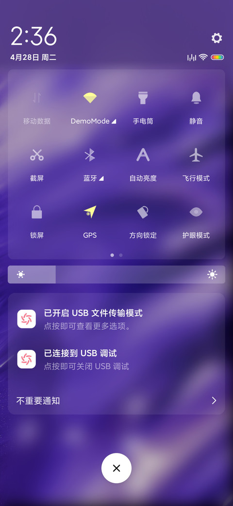 质感流金沙 screenshot