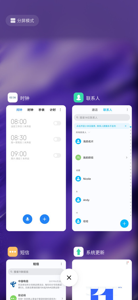 质感流金沙 screenshot