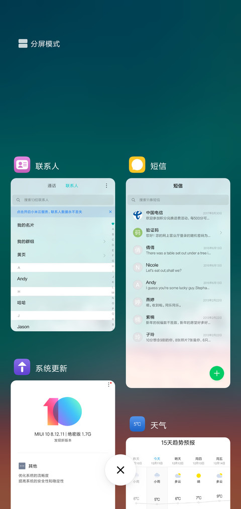 海滩pro screenshot