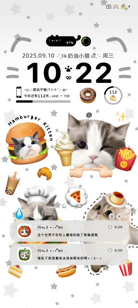 ins美食小猫署名 screenshot