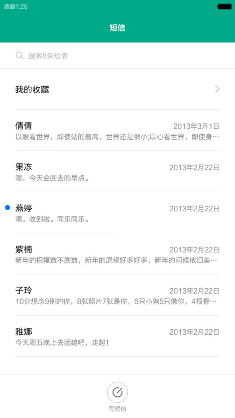 win max（试用免单，好评返现） screenshot