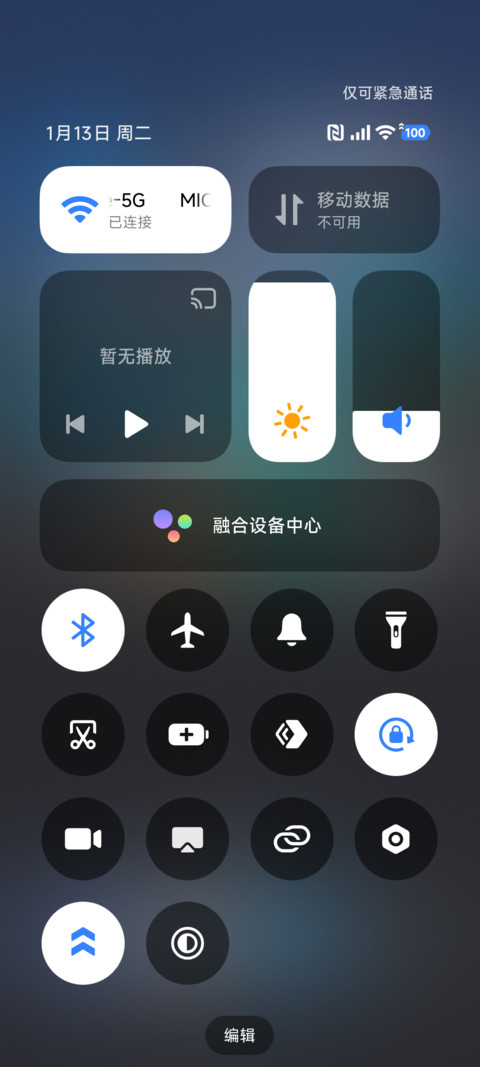 这有山 screenshot