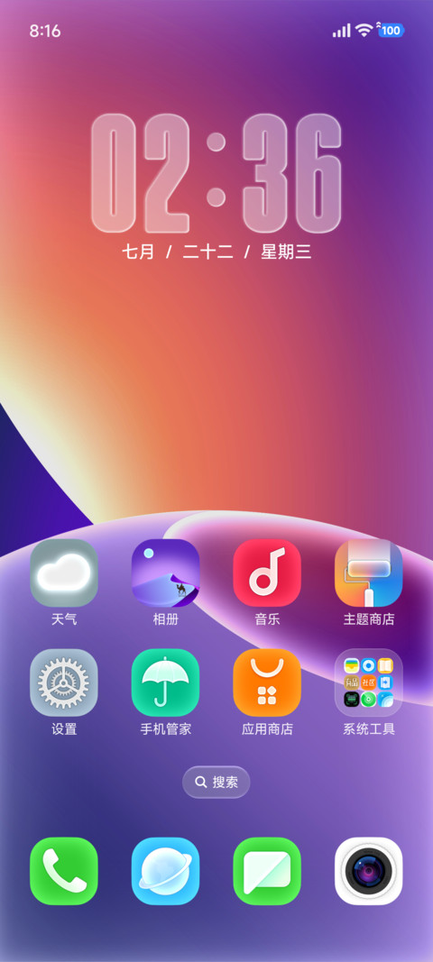 重启OS27 screenshot