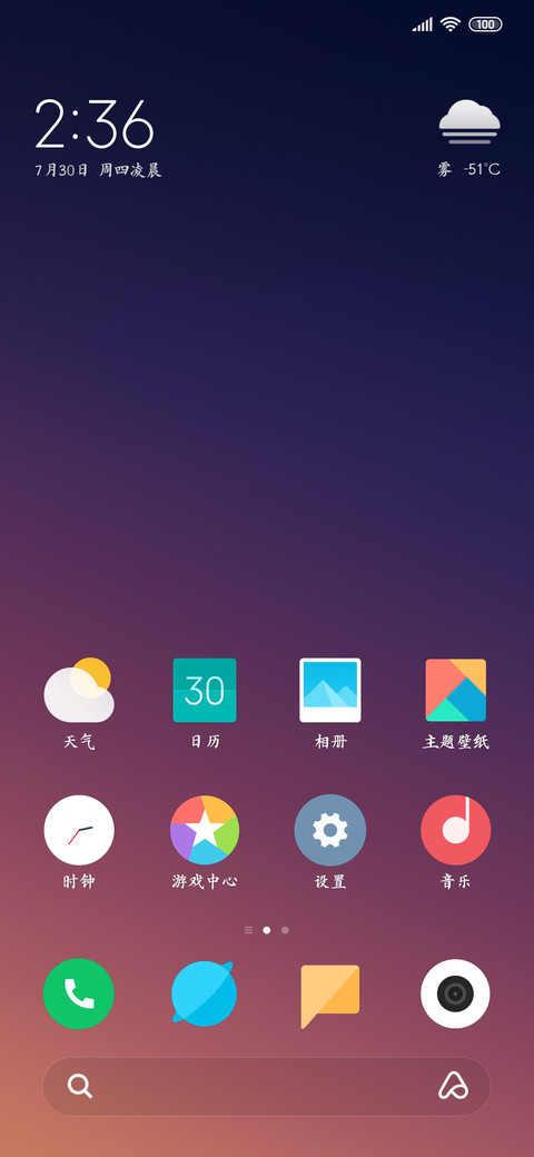方正海体正楷体 screenshot