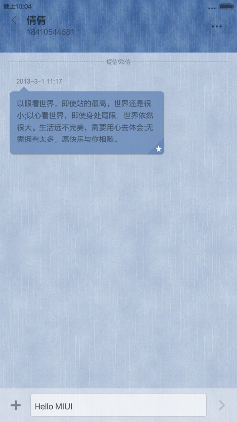 还是帆布 screenshot
