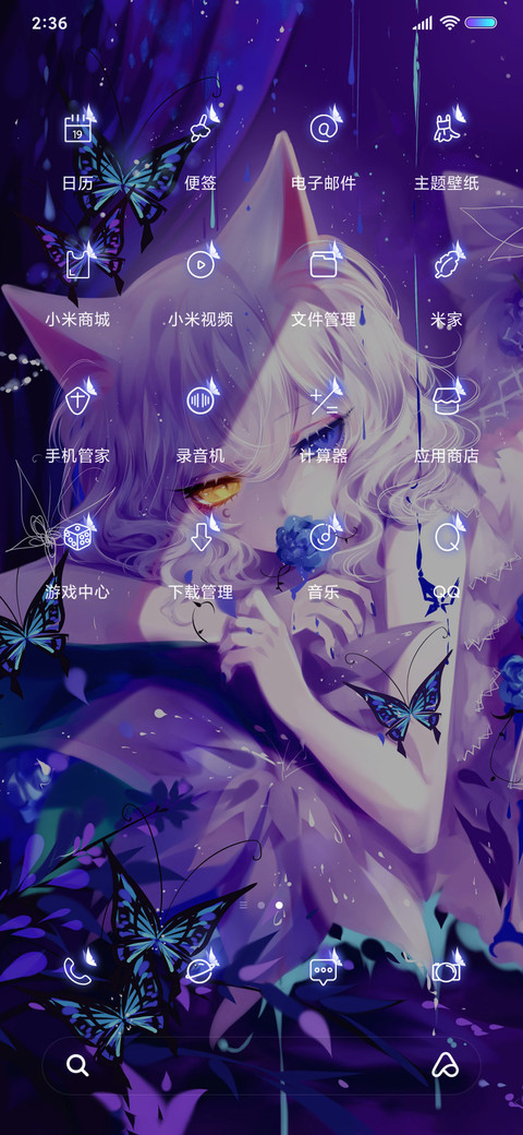 白猫幻境 screenshot