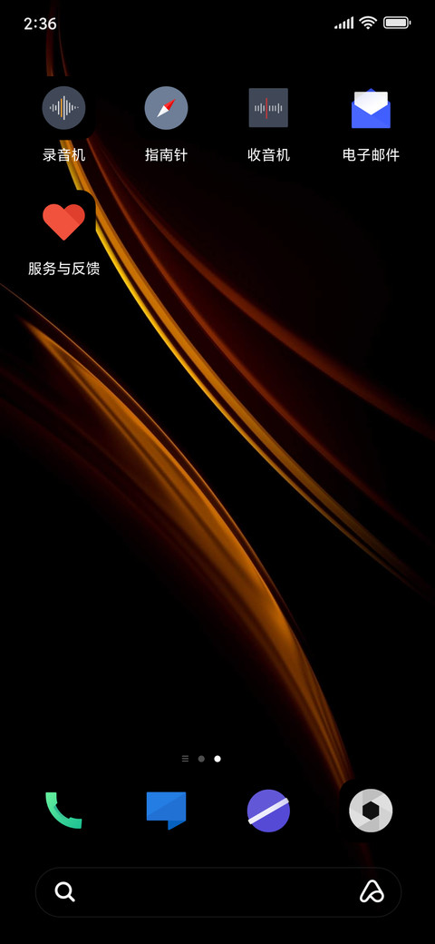 IQOOUI 2 screenshot