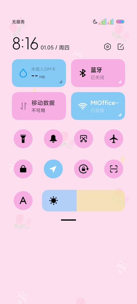 简约可爱粉色少女 screenshot