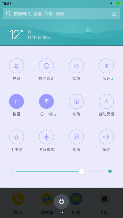 V8【雨滴、气泡动态】爱的摩天轮 screenshot