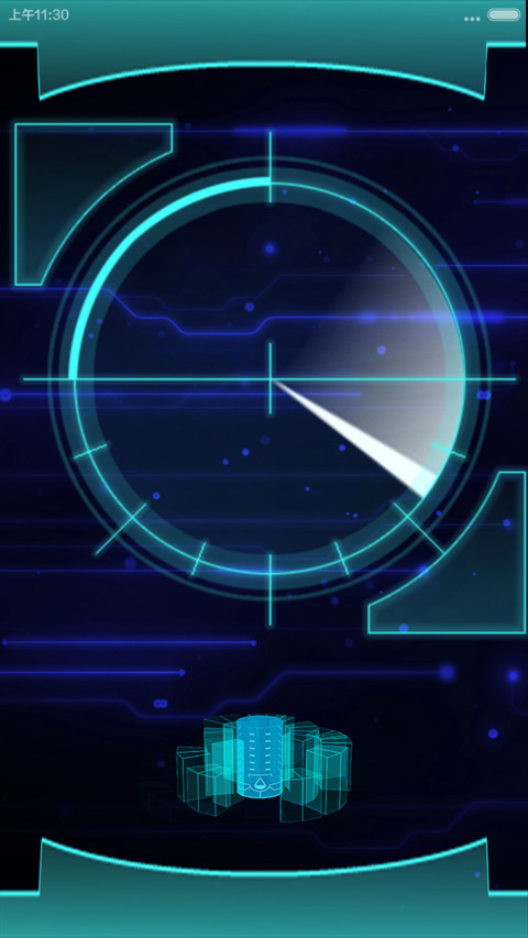 新future 2.0 screenshot
