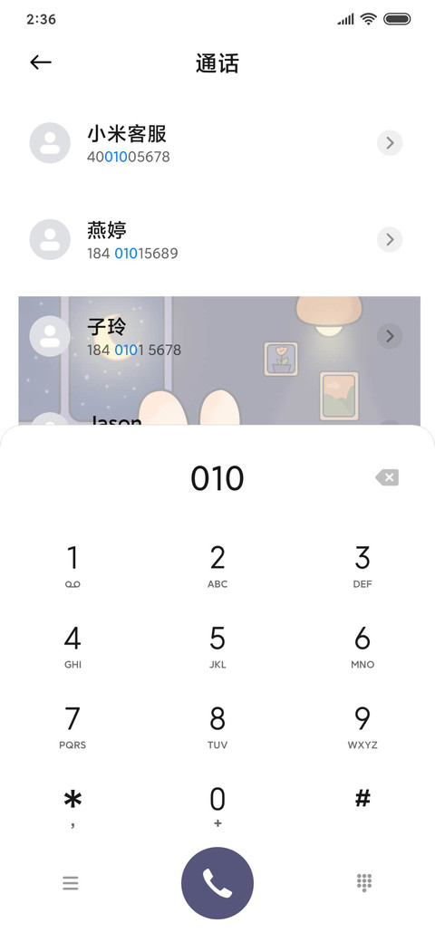 For小兔日志 screenshot