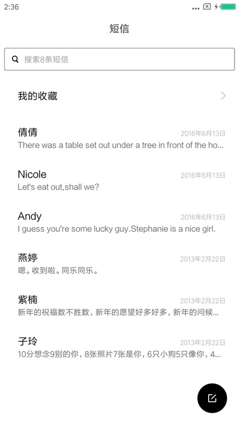 简OS screenshot