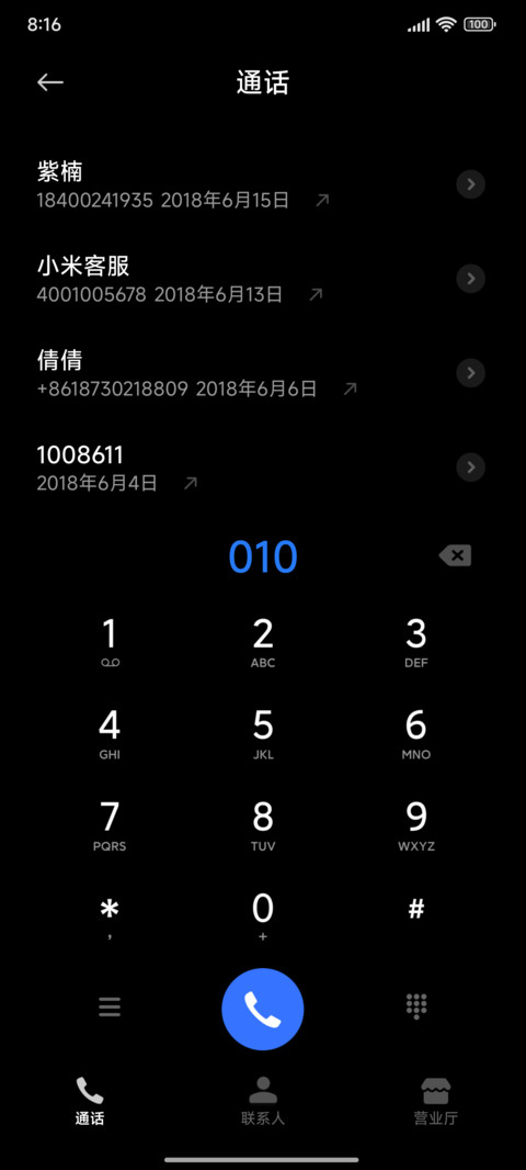 Black screenshot