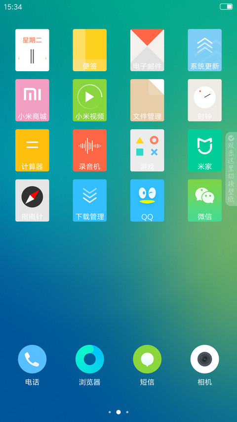 Uni Lite screenshot