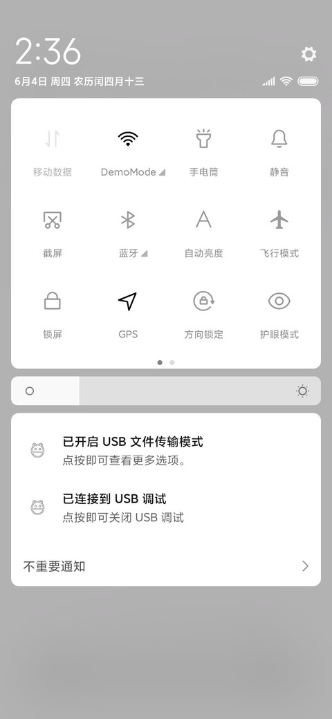 简白 签名定制 screenshot