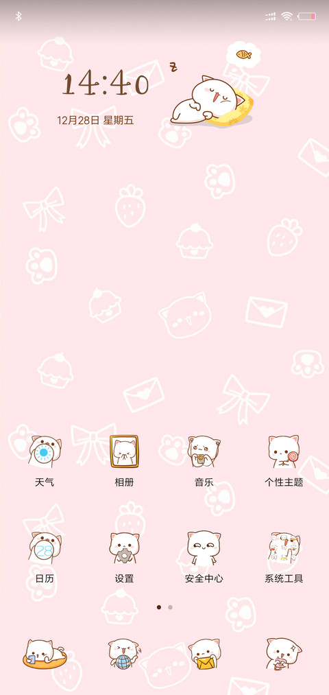 蜜桃猫 猜歌小游戏 screenshot