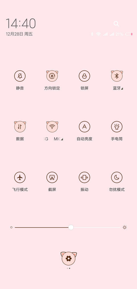 蜜桃猫 猜歌小游戏 screenshot
