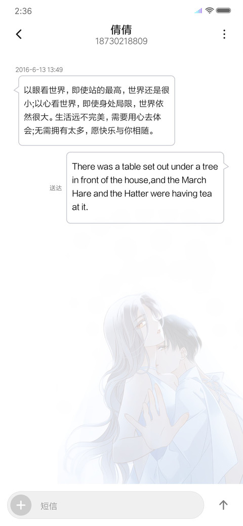 1st kiss与你的时光 screenshot