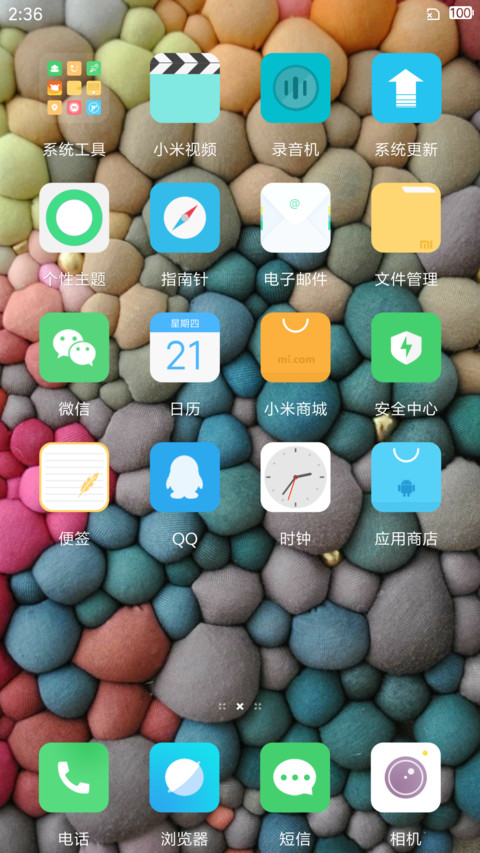 Stone Color NY screenshot