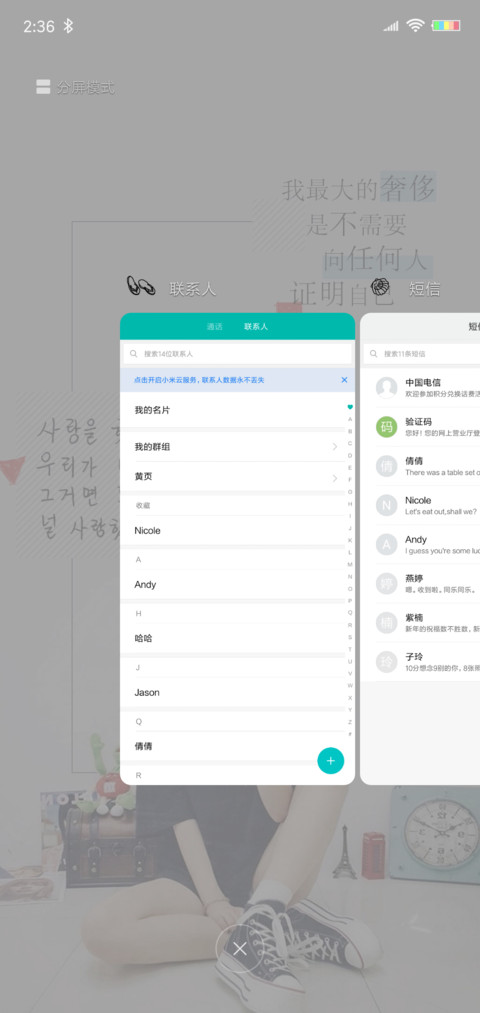 不需要证明自己 screenshot