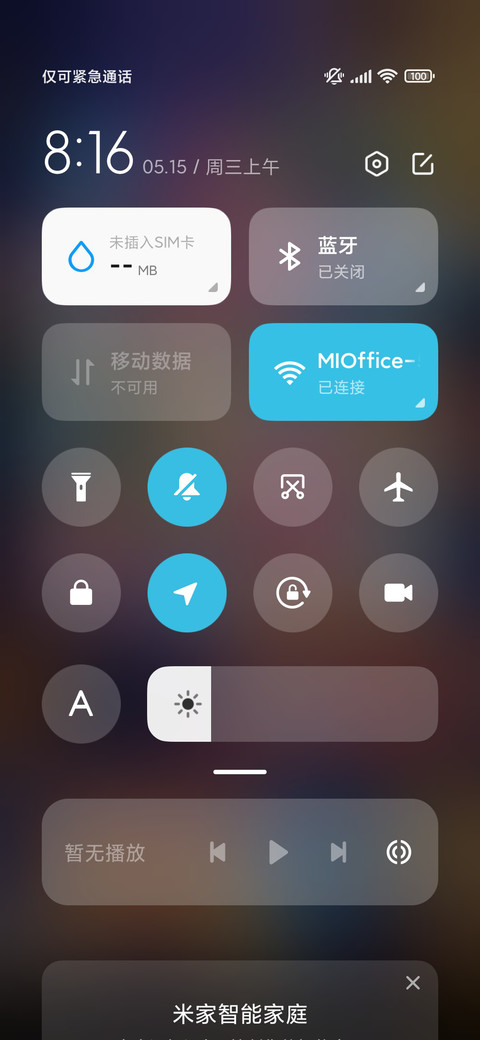 二次元少女同一时刻 screenshot