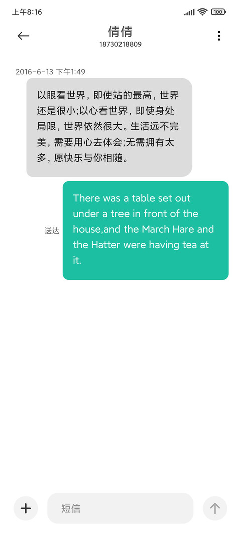星球 screenshot