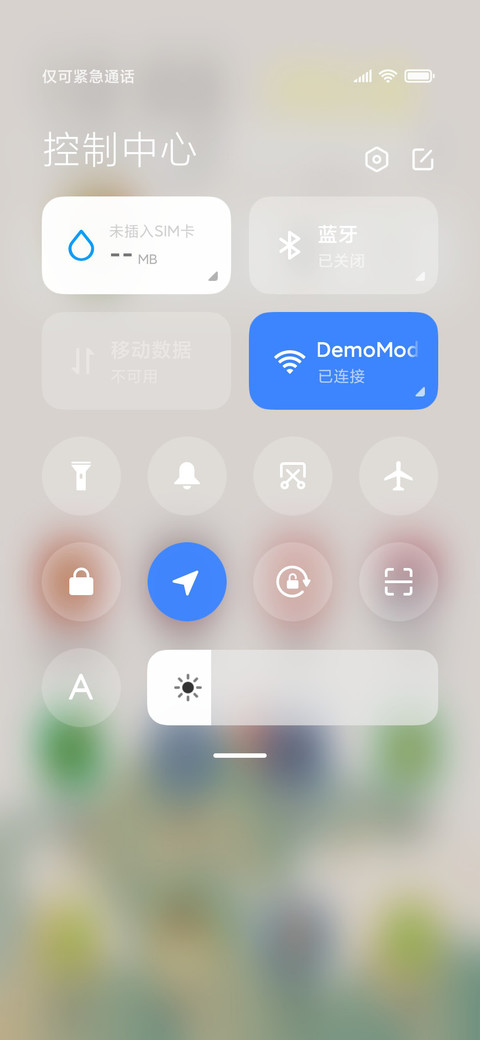 日落孤山 screenshot