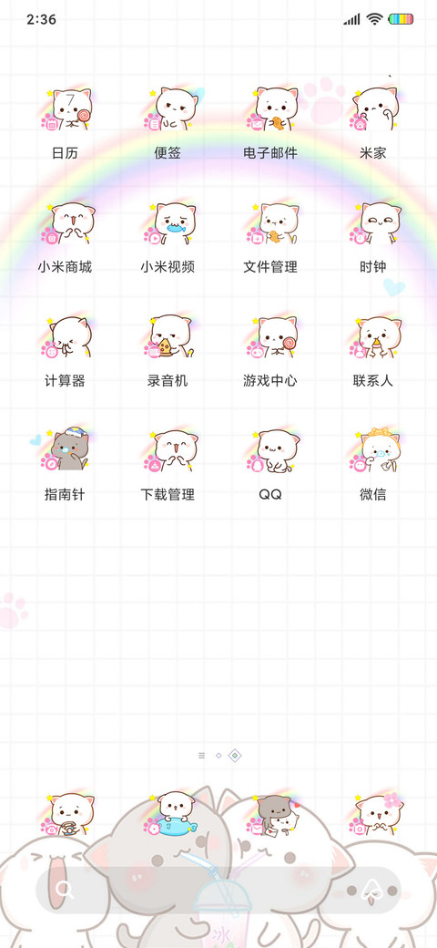 蜜桃猫亲亲趣味解锁 screenshot