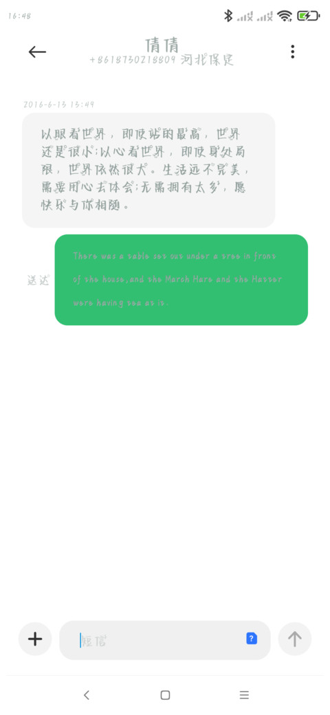 牛里牛气牛年牛 screenshot