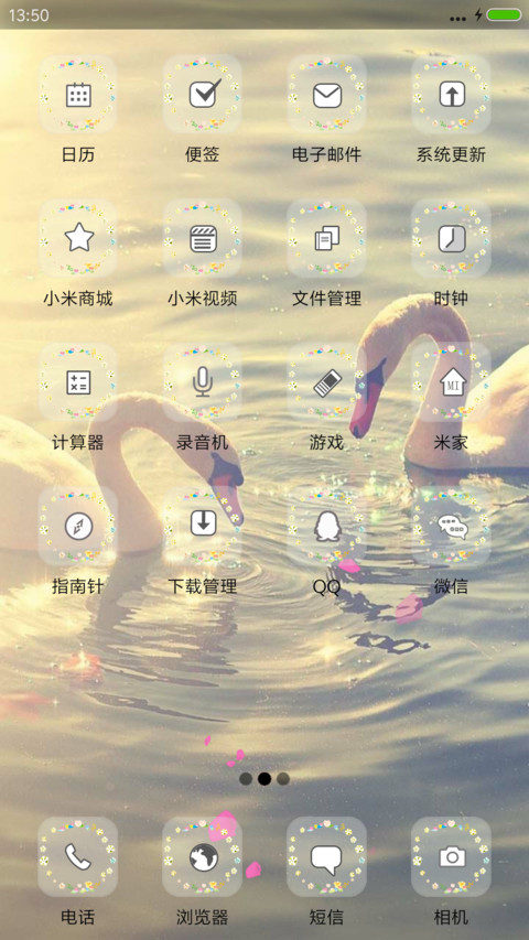 情色连连+动态 screenshot