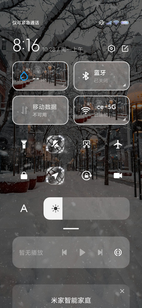 雪落街头 双模式 screenshot