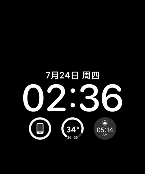 星陨 screenshot