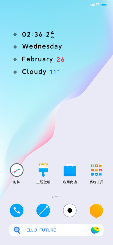 清 screenshot