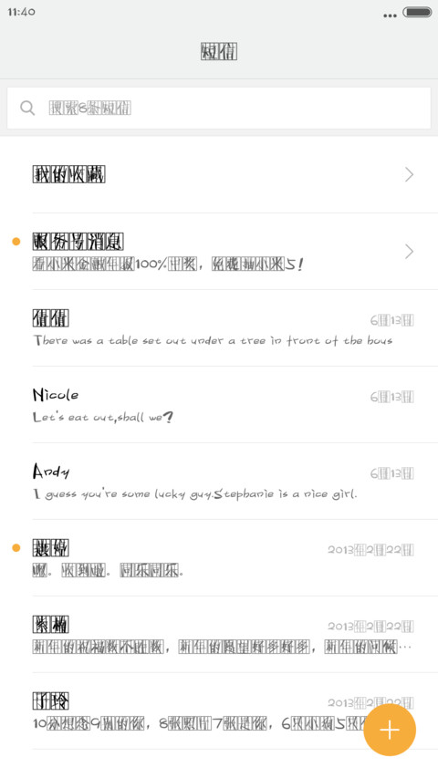 DUANG体 screenshot