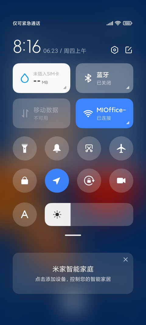 3D多手势 比心 screenshot