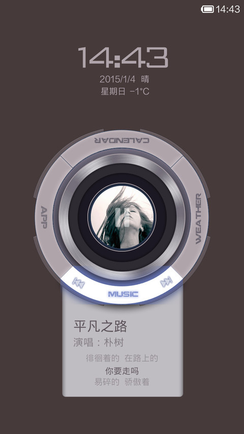 最科技【返现好评+V5/V6适配】 screenshot