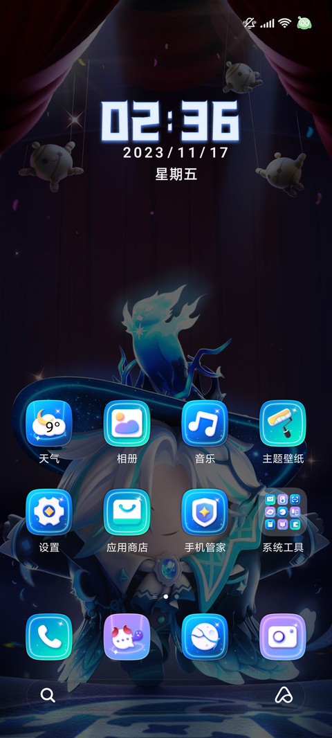 蛋仔派对午夜魅影季 screenshot