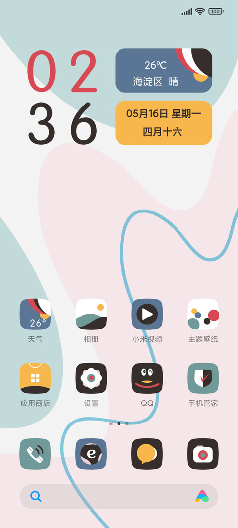 曲线 screenshot