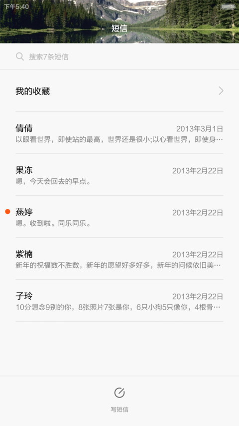 窗10 screenshot